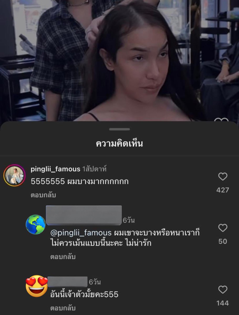 รีแอคชั่น วิดีโอ🏳️🌈 tweet media