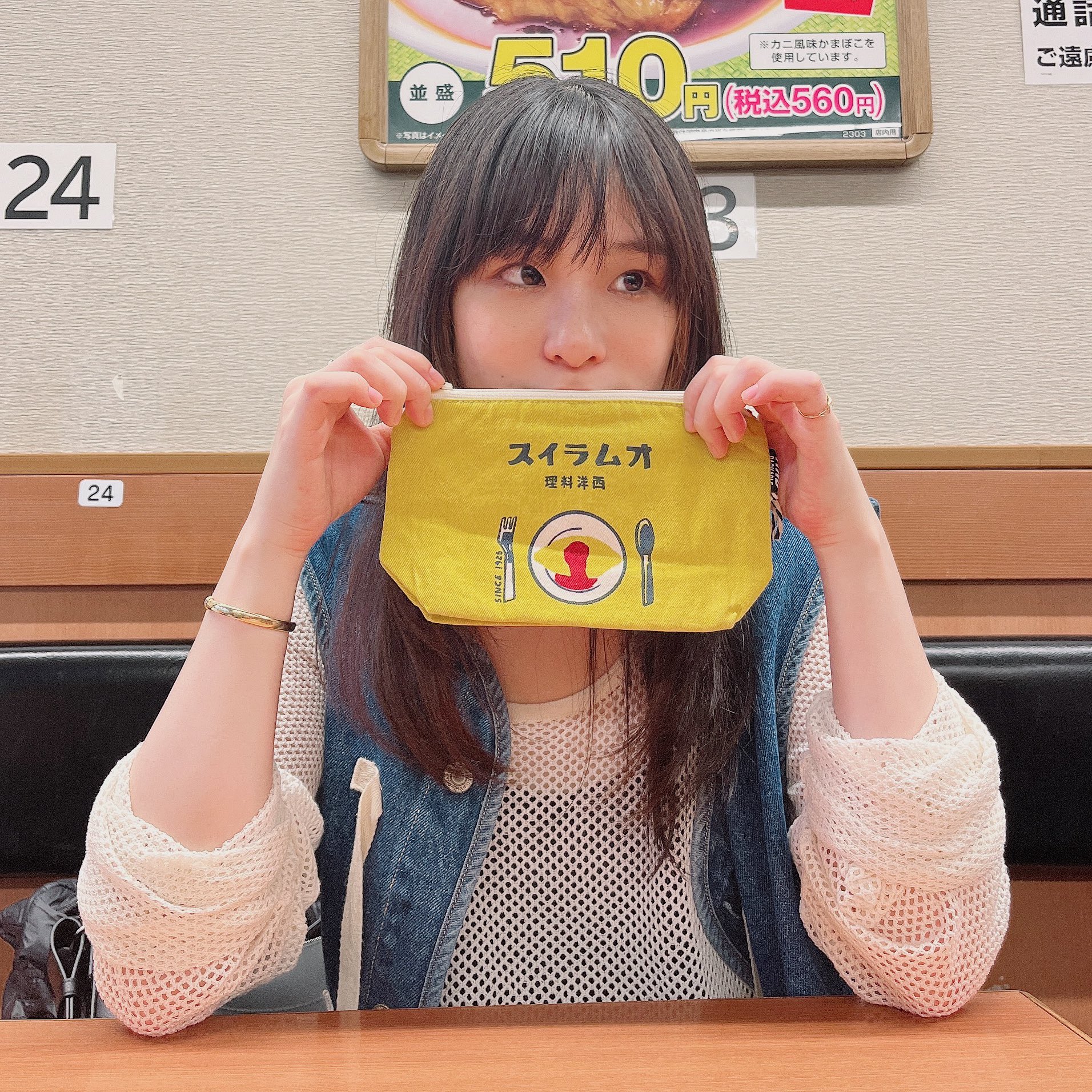 神田莉緒香 🦔 on X: 神田莉緒香 🦔 on X: