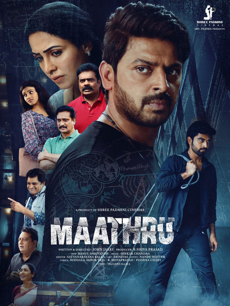 Here's the First Look poster of #Maathru