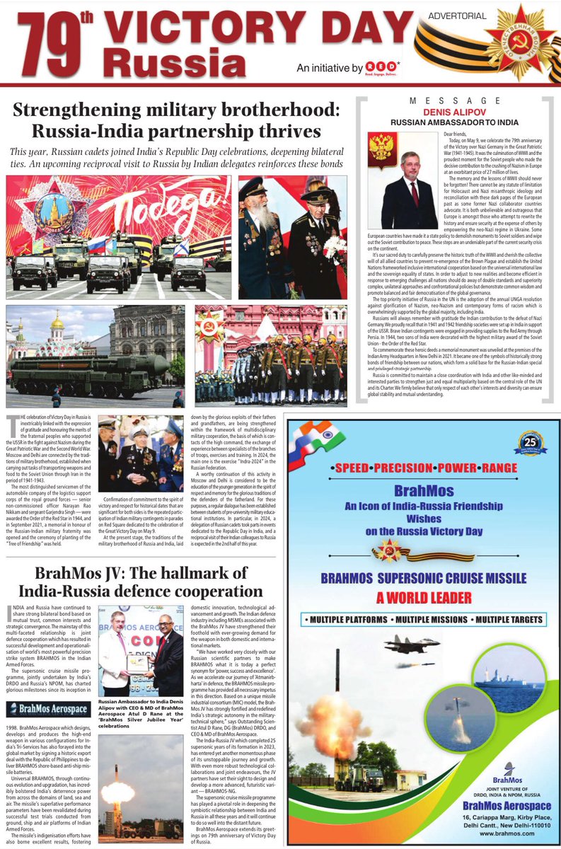 📰 Today, on May 9, “The Indian Express” & “The Financial Express” @IndianExpress newspapers published a special report dedicated to the #VictoryDay in 🇷🇺 with a message by #Russia’n Ambassador to #India Denis Alipov! ⭐️ 🔗 More details — t.me/RusEmbIndia/58… #Victory79