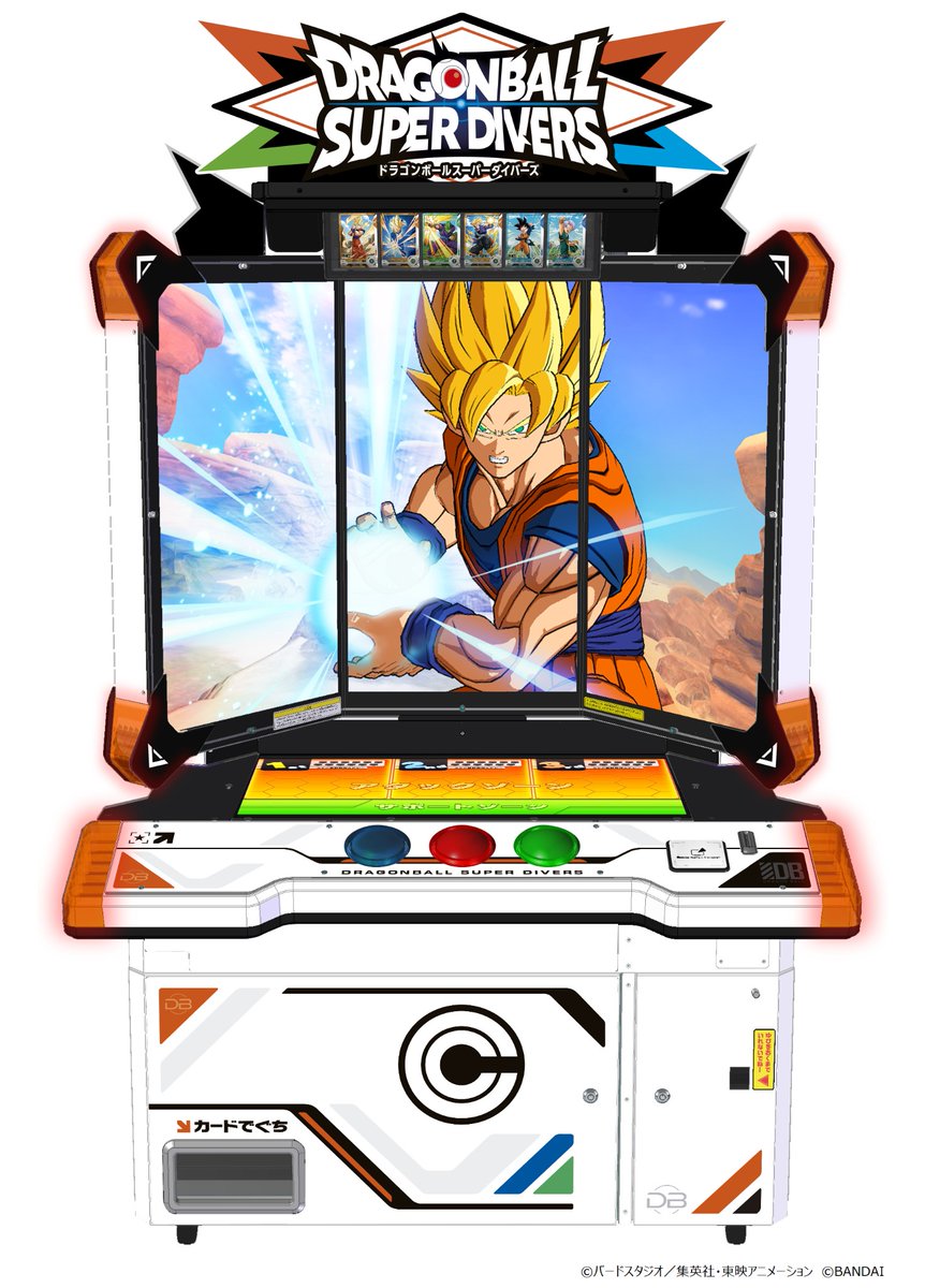 公式】ドラゴンボールスーパーダイバーズ on X 公式】ドラゴンボールスーパーダイバーズ on X