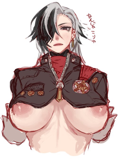 すーぐ女体化するぅ!!!!(軽く塗っただけ 