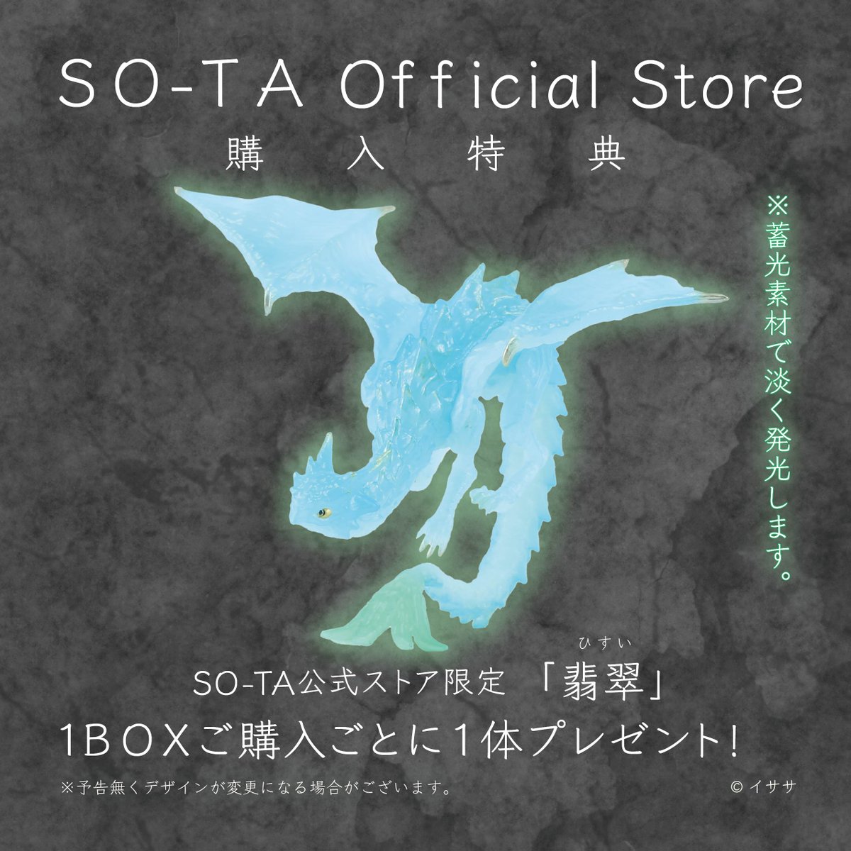 翡翠製ドラゴン像 木製台座付き Amazon.co.jp: 龍 置物 翡翠 (練り) ドラゴン : ホーム＆キッチン