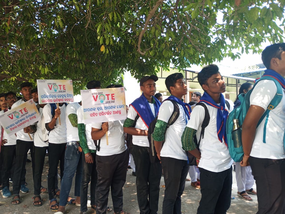 Mera Phela Vote Desh ke Liye campaign by NSS wing, NSCB HSS,Sambalpur Odisha #MeraPehlaVoteDeshKeLiye #ChunavKaParv #MeraYuvaBharat #DeshKaGarv #NssIndia #Vote4Sure #VoterAwareness