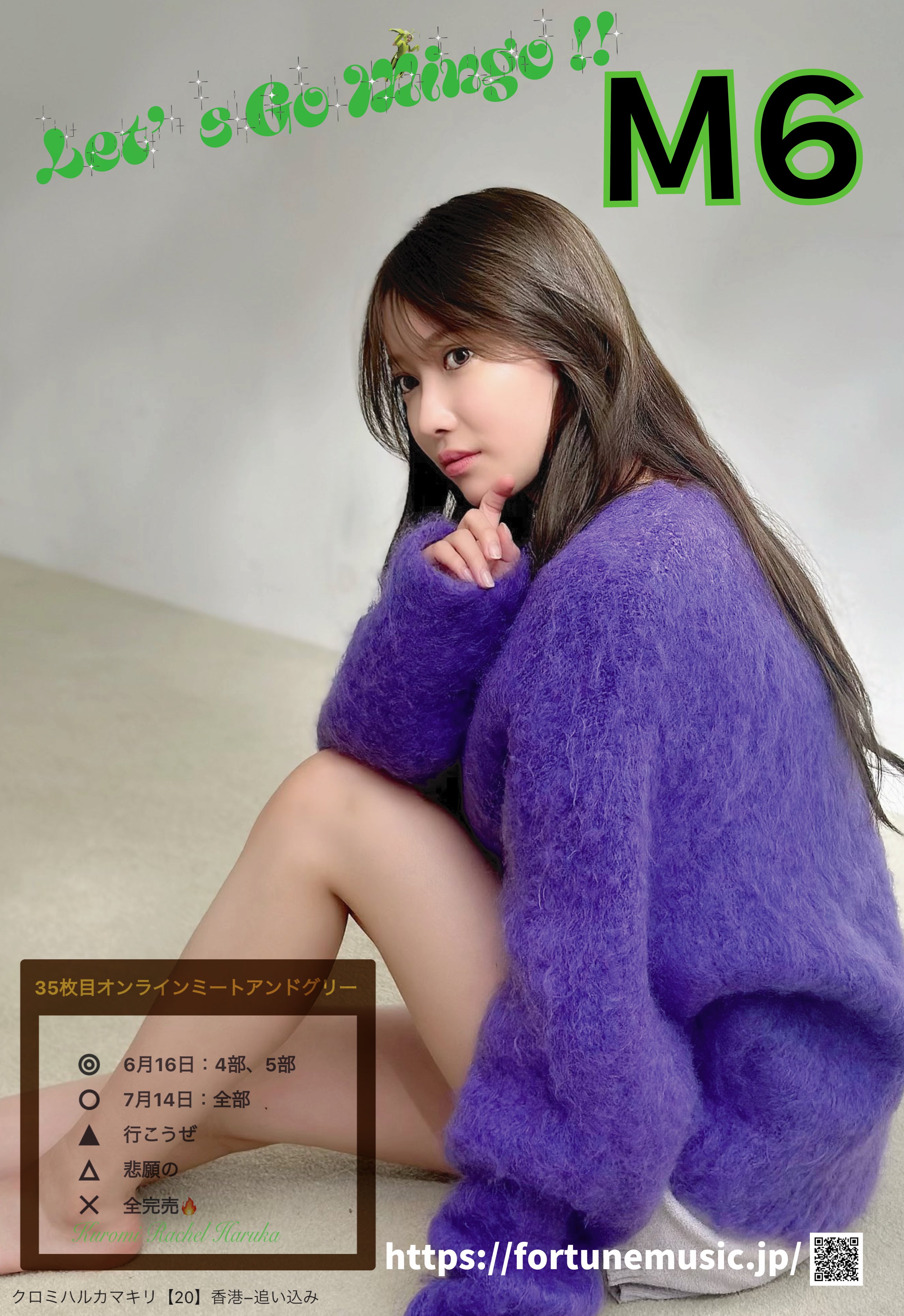 乃木坂ビルディバイド 黒見 明香 sc psa10 - メルカリ