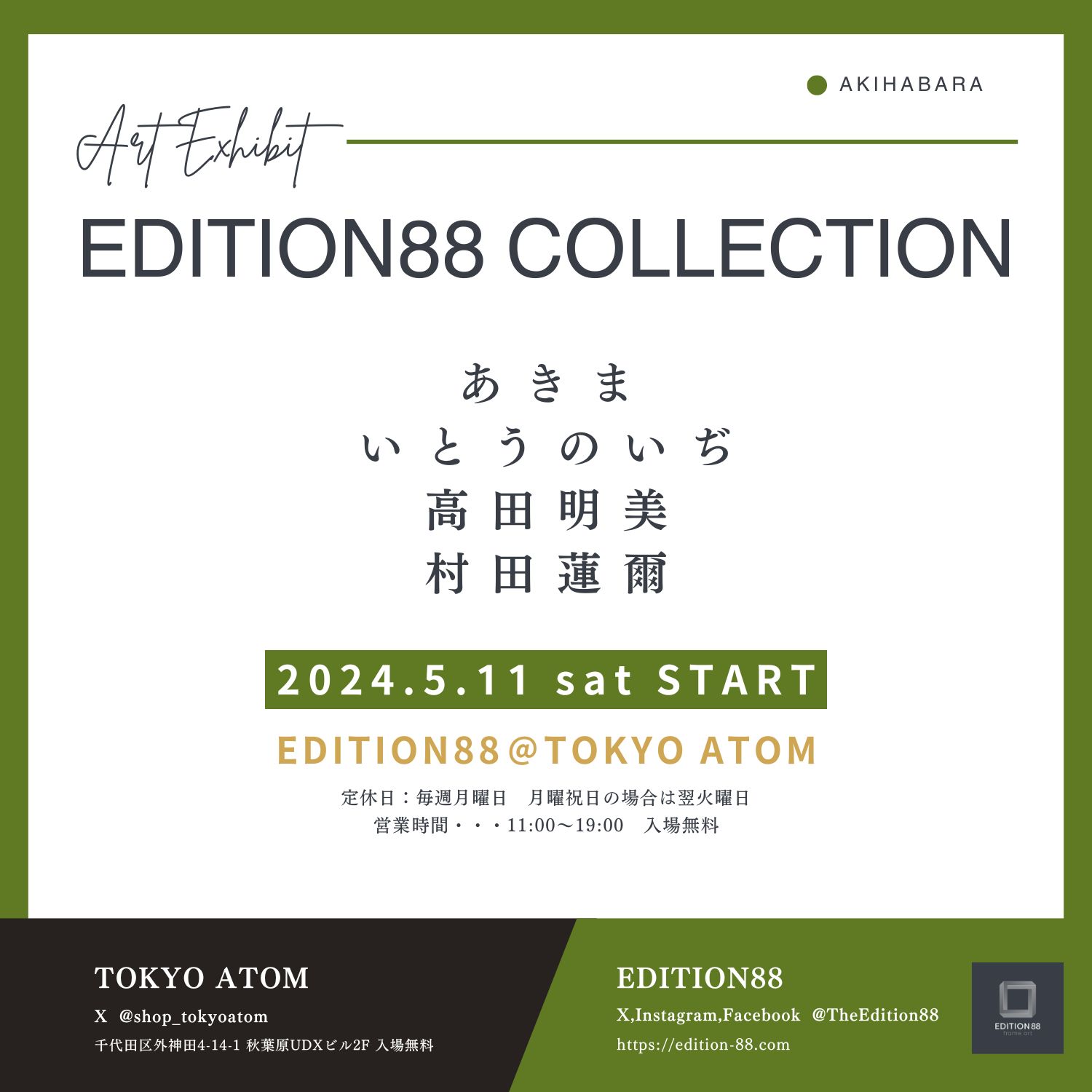 EDITION 88 on X: 
