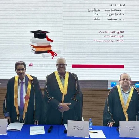 QuArabicDep's tweet photo. نوقشت بقسم اللغة العربية رسالة الماجستير المقدمة من الباحثة: بشاير الشمري، وعنوانها: 
(المكونات البيئية في القصة القصيرة القطرية عند دلال خليفة من منظور النقد البيئي).
إشراف:د. عبد الحق بلعابد
وناقشها كل من: 
د. مراد مبروك
د. أحمد طعمة
أسرة القسم تتقدم بالتهنئة القلبية للطالبة https://t.co/aZTgtGfMQx