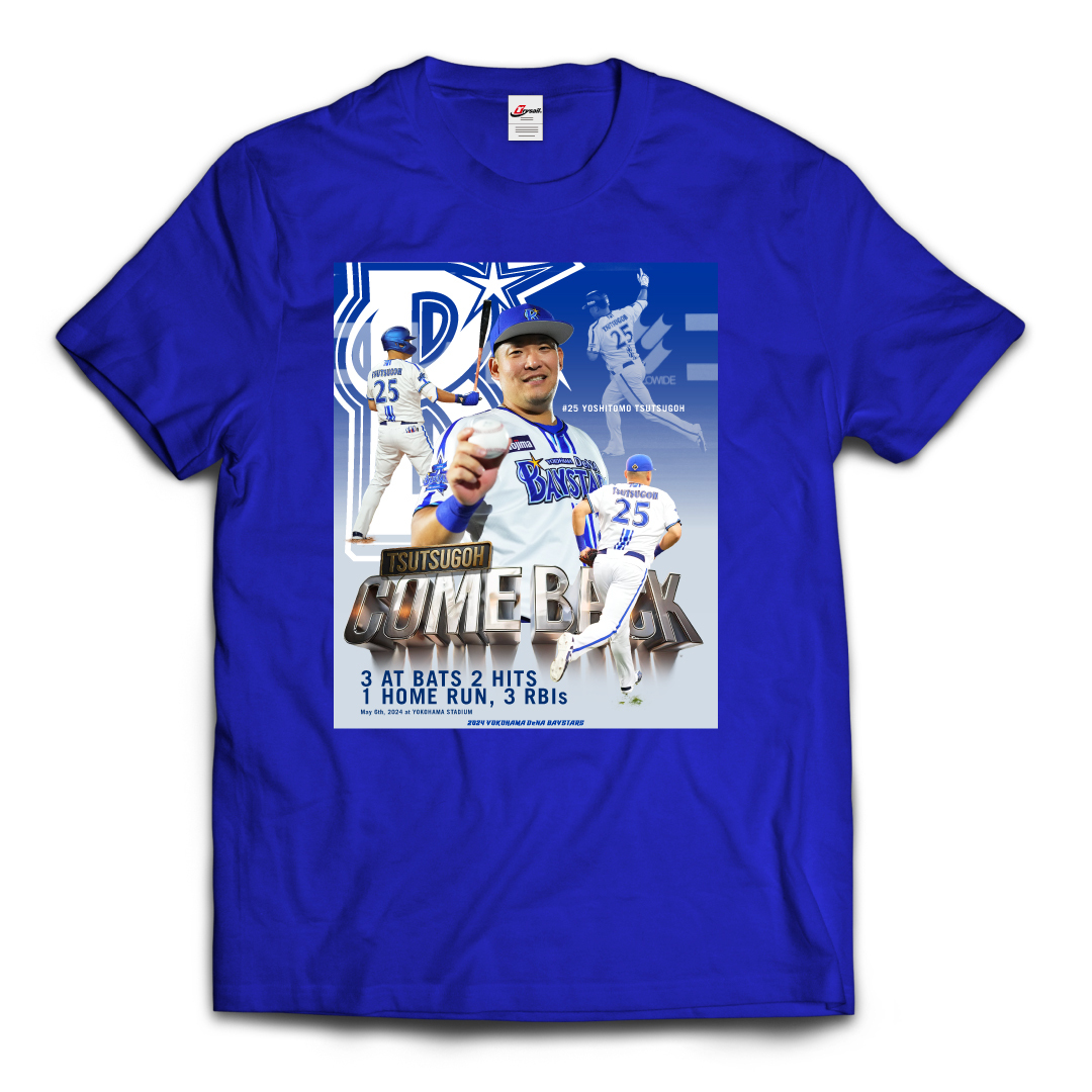 横浜DeNAベイスターズ على X: 横浜DeNAベイスターズ على X: