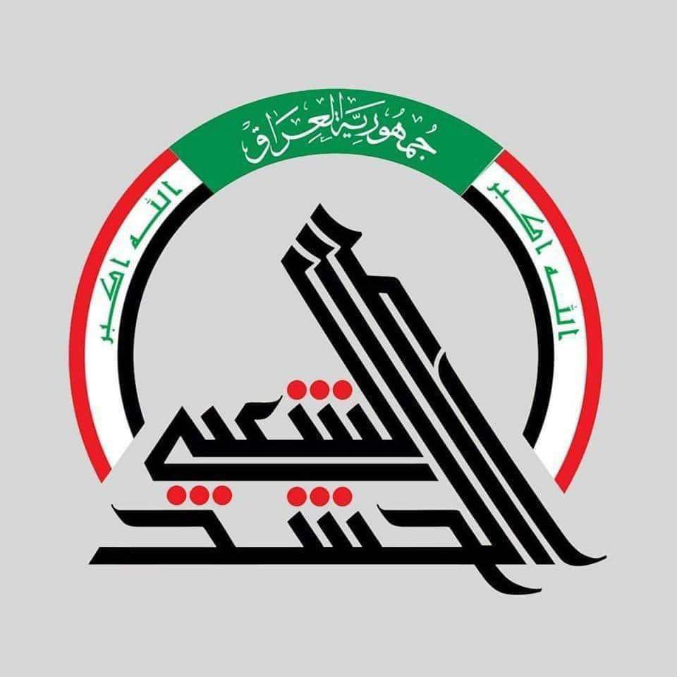 teamsmediawar's tweet photo. 🔻#عاجل

تنويه مهم من الدائرة الإدارية والمالية العامة في هيئة #الحشد_الشعبي

تقرر تمديد مهلة استقبال معاملات إطفاء الديون الخاصة بـ #شهداء_الحشد_الشعبي في المصارف الحكومية لمدة أسبوع ، إذ ستنتهي المهلة #الخميس المقبل الموافق (16 / 5 / 2024 )

وذلك لملئ النموذج الخاص بجرد الديون والأقساط المترتبة بذمتهم الناتجة عن شراء وحدات سكنية أو قروض أخرى مع إرفاق كشف حساب مصرفي بالقرض استناداً للأمر الديواني (23609)

علما أن ذوي الشهداء المشمولين بالجرد (الأب ، الأم ، الزوج/ة ، الأبناء ، الإخوة والأخوات ).

#الدائرة_الإدارية_والمالية_العامة
#مديرية_الإعلام_العامة