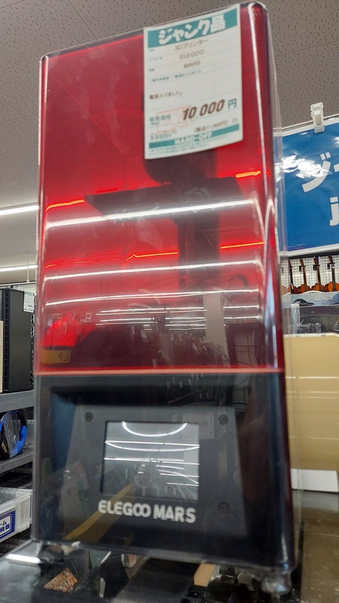 この3Dプリンターが5500円に下がってるけども
買いなのか(;´･ω･)ｳｰﾝ･･･