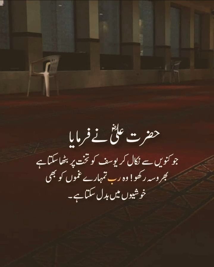 Nimra Isra Khan tweet media