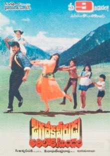 ursniresh's tweet image. #34YearsForIHJVAS 

@KChiruTweets #Sridevi @ilaiyaraaja @VyjayanthiFilms

A Film by @Ragavendraraoba

 #JagadekaVeeruduAthilokaSundari