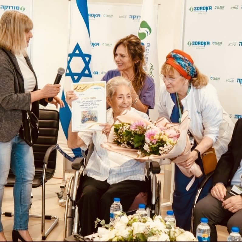 5 mois après avoir été libérée des geôles du Hamas : Alma Abraham (85 ans), est sortie de l’hôpital, B’H ❤️❤️