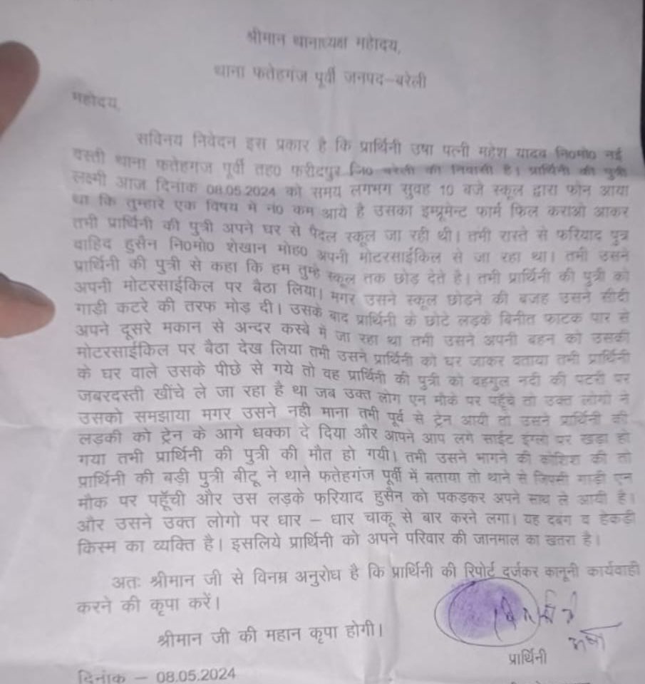 swati_gs tweet picture