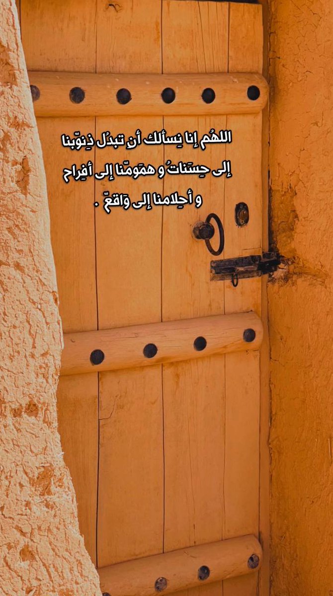 #دعوة #اللهم_امين