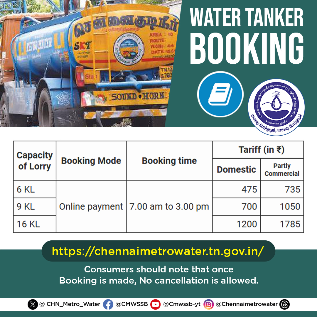 🚛 Easy Water Tanker Booking! 👍 Need water delivery? Look no further! 💧Our hassle-free booking system makes it a breeze 💦to get water tanks delivered right to your doorstep. 🚚dfw.chennaimetrowater.in/#/index #CMWSSB | @TNDIPRNEWS @CMOTamilnadu @KN_NEHRU @tnmaws