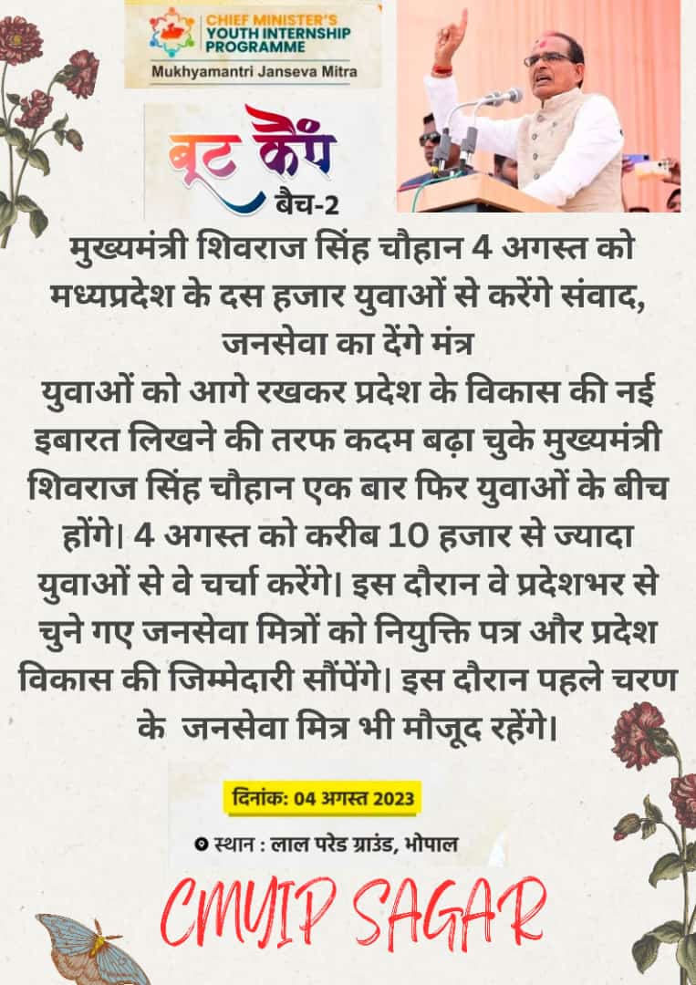 VikashSahu68725's tweet image. जन सेवा मित्र स्थायी रोजगार 
@BJP4MP 
 @DrMohanYadav51 
भरे मंच से झूठे वादे की बौछार करते हो
कोई योजना बंद नही होगी बोलते हो
सिहांसन पर जैसे कदम रखा
सबसे पहले @ChouhanShivraj जी के दुलारो जन सेवा मित्रो को बेरोजगार किया 
लाडली बहना योजना याद है
जन सेवा मित्र याद क्यो नही फिर