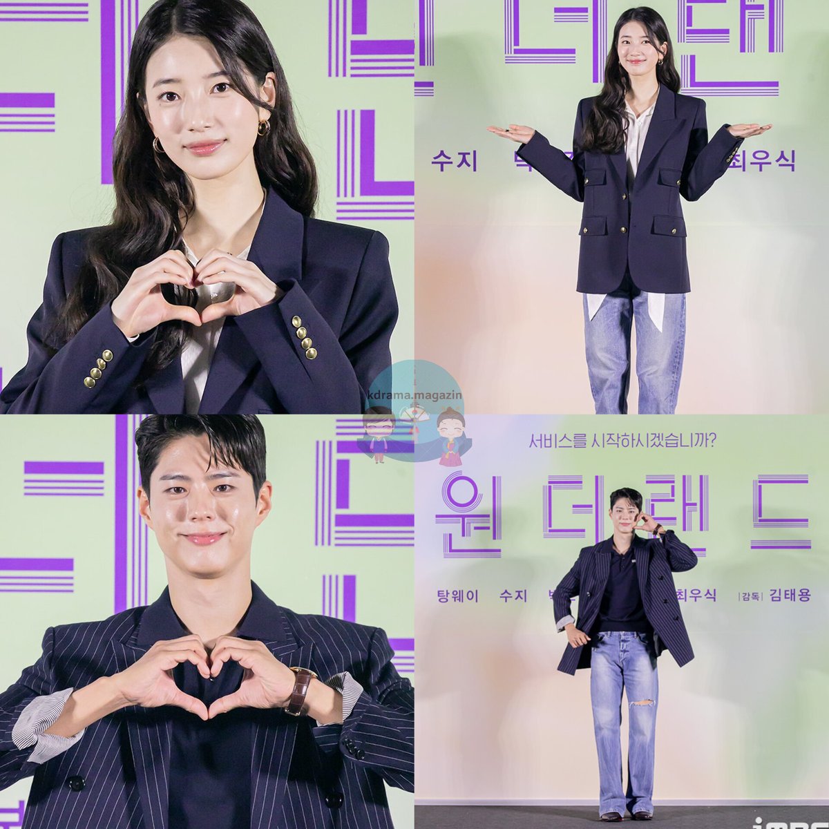 #Wonderland Filmi İçin Basın Toplantısı Düzenlendi.

🗓5 Haziran'da sinemalarda gösterime gireceği onaylandı. 

#Suzy #ParkBoGum #ChoiWooShik #JungYuMi #TangWei

👉 #kdramamagazinbasıntoplantıları