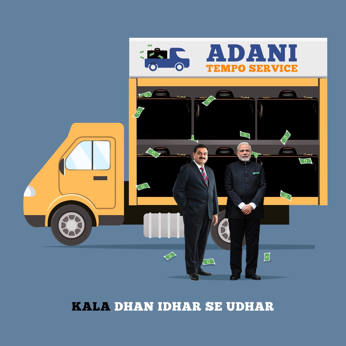 Adani Tempo Service 🚛 हमारे यहां काला धन इधर से उधर किया जाता है। एक बार सेवा का अवसर अवश्य दें। धन्यवाद 🙏 * मोदी जी ने टेंपो को भरी सभा में वेरिफाई किया है... #VerfiedTempo #BlueTickTempo @X