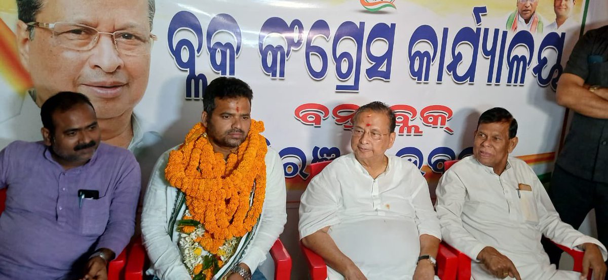 I’m happy that Debadatta Jagajit Jena, a young and dynamic leader from Banta of Bhondaripokhari, has joined our Congress family. I wholeheartedly welcome him. Let us unite in the fight against BJD and BJP for the betterment of Odisha. Jai Jagannath 🙏