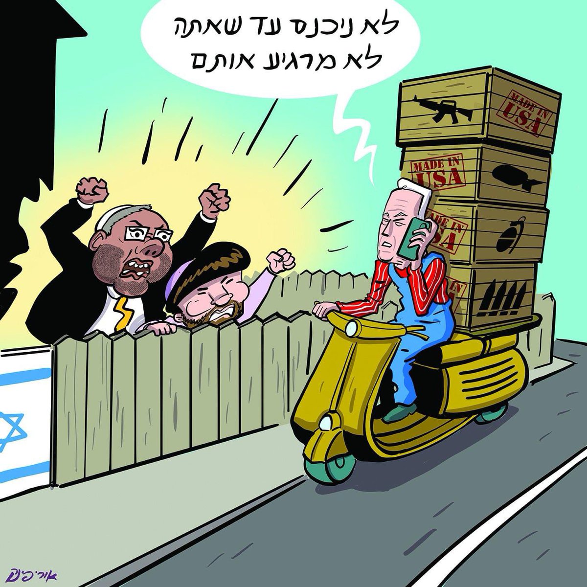 #caricature: 'We won't go in until you calm them down.'

Illustration by @zbengolem my favorite Israeli illustrator. You are welcome to follow him, he always has something to say and he illustrates it in a cynical and pleasant way :)