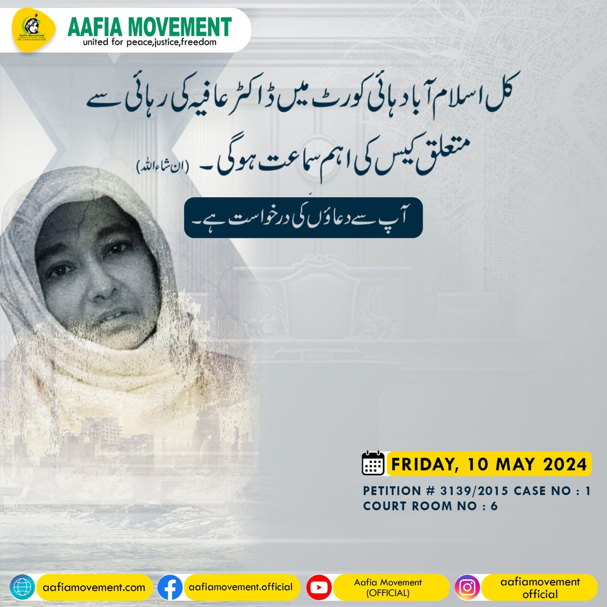 کل اسلام آباد ہائی کورٹ میں ڈاکٹر عافیہ کی رہائی سے متعلق کیس کی اہم سماعت ہو گی۔ ان شا ءاللہ
Team Aafia Official 
@TeamAafiaOrg_
#Reunion_FMCcarswell
#HonourBeforeLife
#LetSistersHug
#ReleaseAafia #IAmAafia #AafiaSiddiqui #FreeDrAafia  #humanity #TeamAafia  #HumanRights