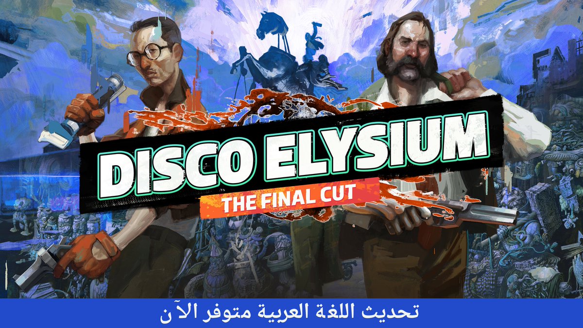 Disco Elysium - The Final Cut is now available to play in Arabic across PC & Mac.

نعبِّر عن شكرنا لمجتمعنا العربي على صبرهم، وشركة @locandplay المختصة بالتعريب؛ لجعل هذا ممكنًا