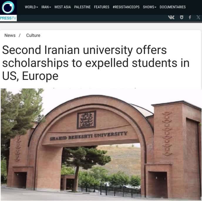 🔻one of the best Iranian universities offers scholarships to expelled students in US, Europe
✍️#ResistanceAxis always helps the oppressed
#FreePalestine
#LETTER4U
