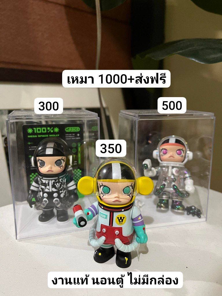 Daisybeebell's tweet photo. เหมา 1000 ส่งฟรี ทักมาดูรูปเพิ่มเติมได้ครับ
#ตลาดนัดpopmart #ตลาดนัดmolly #mollyspace #popmart #รีวิวกล่องสุ่ม #กล่องสุ่ม #ตลาดนัดกล่องสุ่ม #กล่องสุ่มpopmart #ตลาดนัดmolly #ส่งต่อmolly https://t.co/fwMF6XstQd