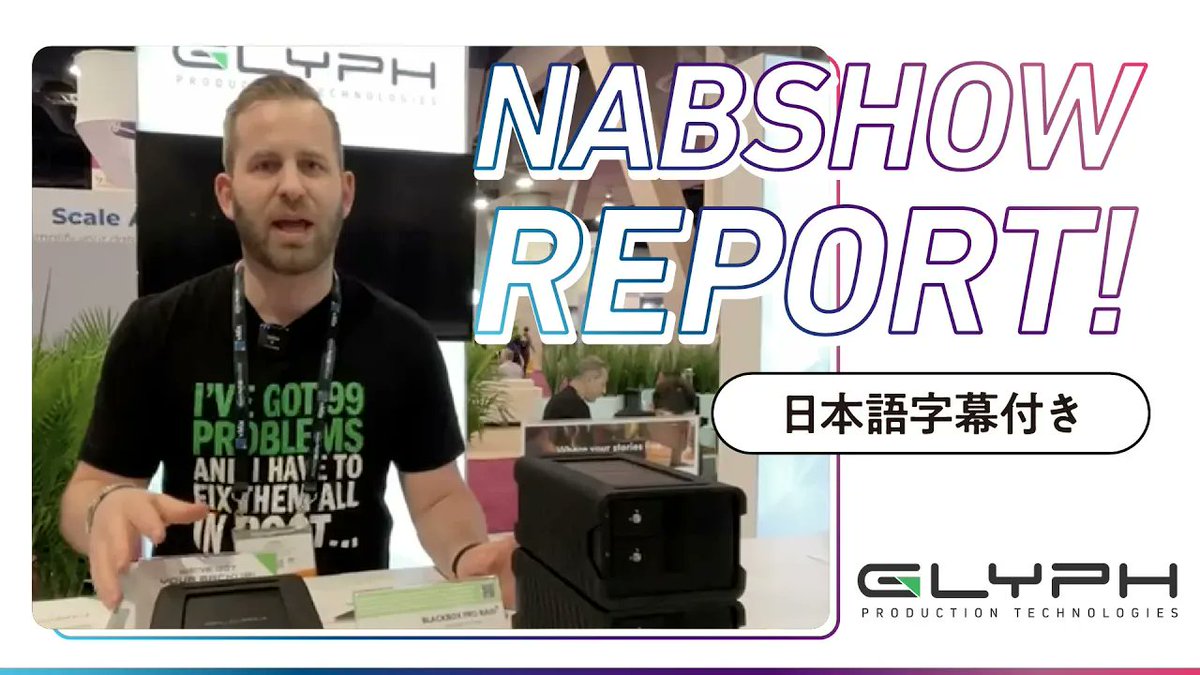 ASK_M_and_E's tweet image. ━━━━━━━━━━━━━━
アスク・エムイー YouTube
チャンネルのお知らせ🎬
━━━━━━━━━━━━━━

🎰🌴Reviewing NAB 2023🌴🎰

˗ˏˋ #Glyph 編 ˎˊ˗

#NABShow2023 のアスク・エムイー
お取り扱いメーカーインタビュー動画を
#YouTube にて公開しました🎬

▼▽動画はこちら▽▼…