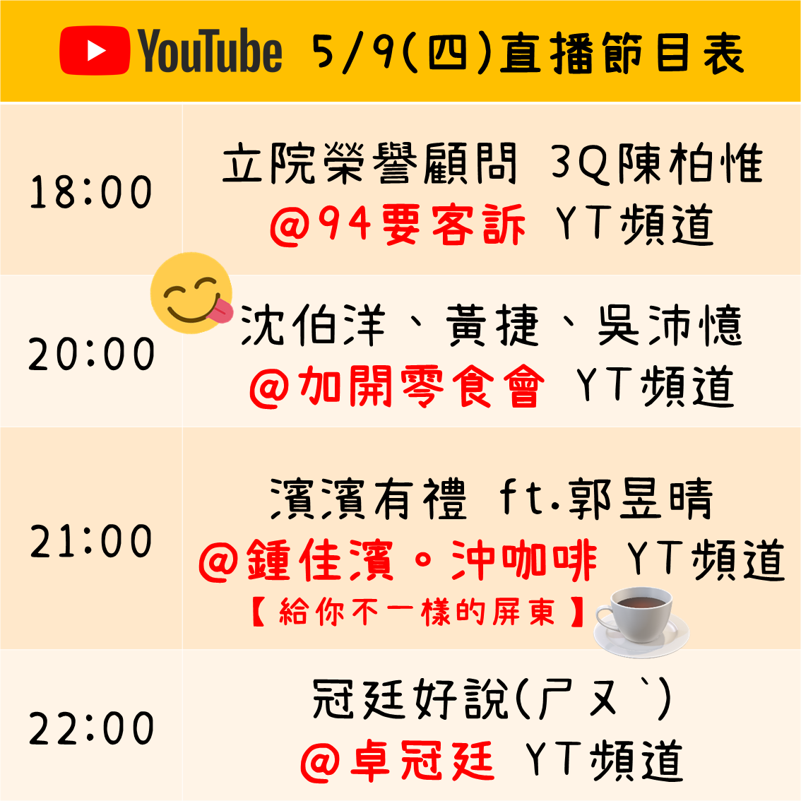 hungsunhan's tweet image. 其實，今天早上我在內政委員會審海保法、在外交國防審陸海空軍懲罰法和軍人權益事件處理法，我看到的是不分黨派，不分藍綠白，大家就是在委員會裡，好好討論對於法案的主張。

但在司法法制委員會，#傅崐萁 和 #黃國昌 就是不肯好好一條一條討論「國會改革」，動不動就散會。

到底在怕什麼？…