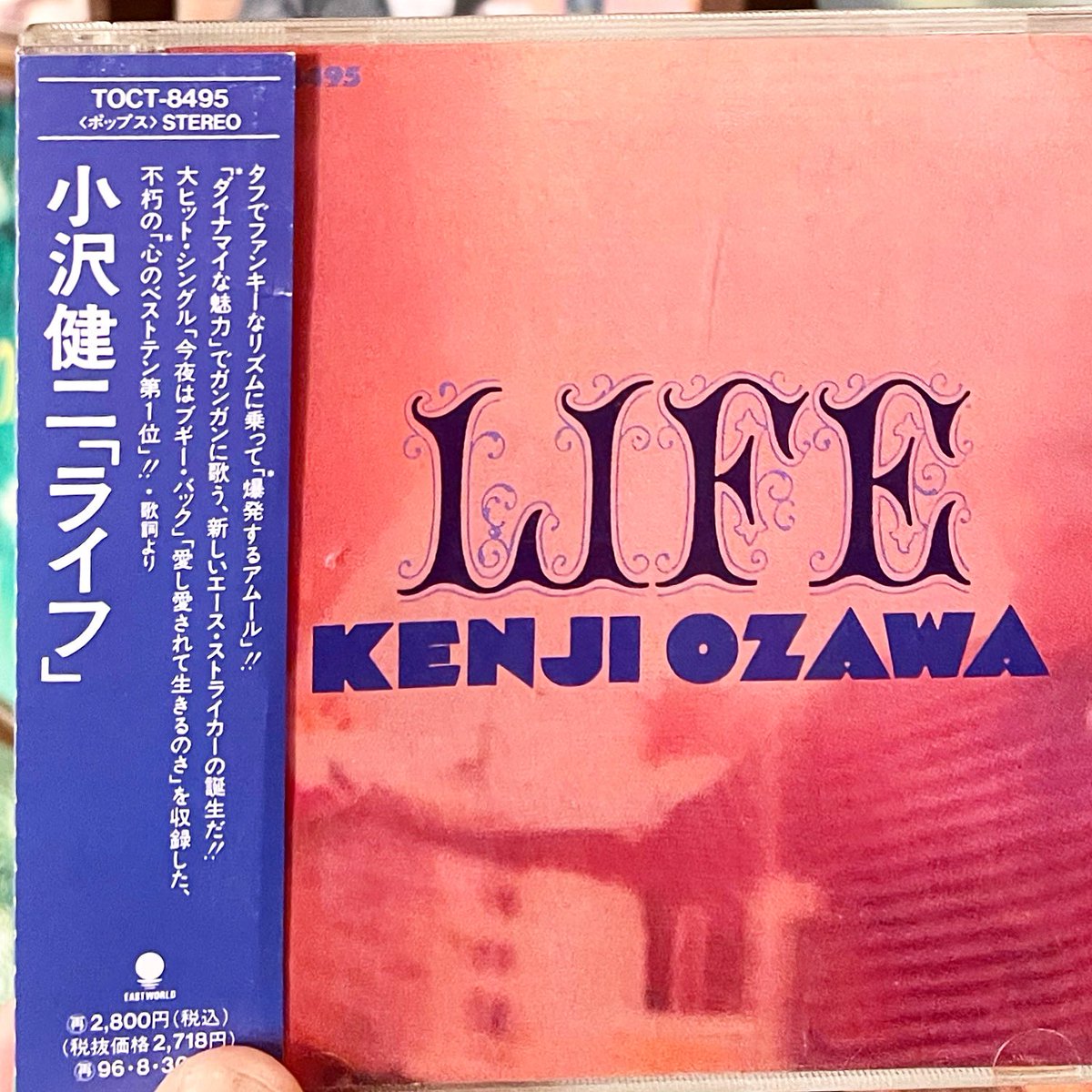 小沢健二 / LIFE CD入荷🎉

不朽の「心のベストテン第一位」！！

1994年リリースの金字塔✨