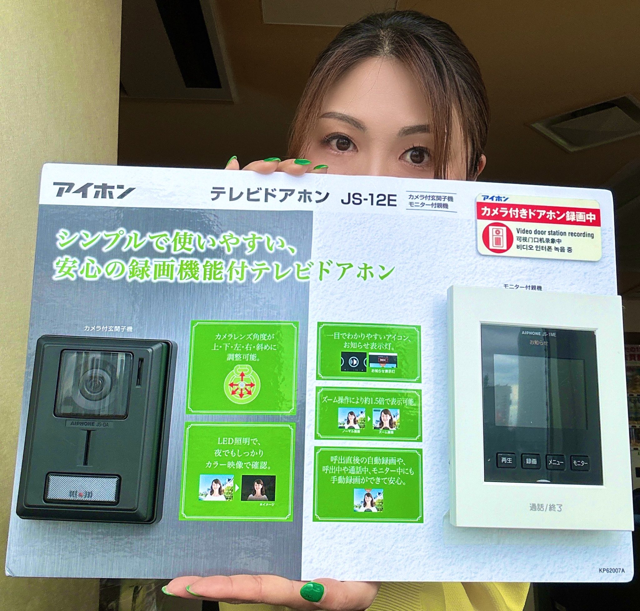 アイホン（AIPHONE）カラーテレビ録画ドアホン JQ-DAとJQ-1MEセット 動作品