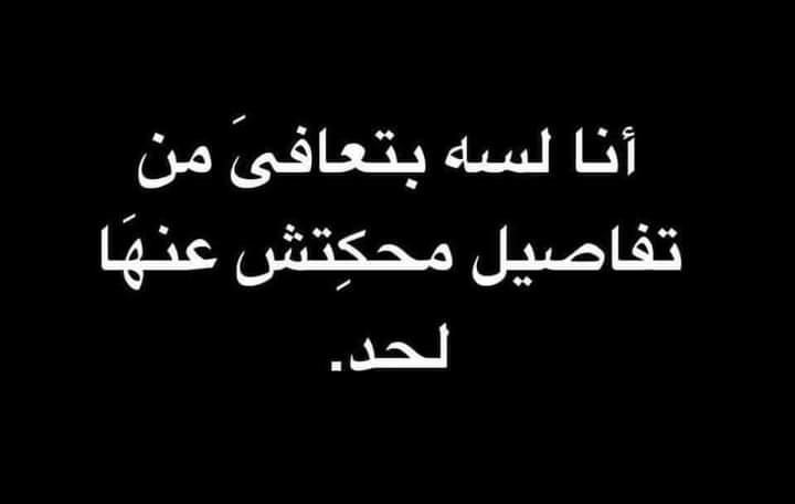 Mohamed El-desouki (@mohamed41341333) on Twitter photo 