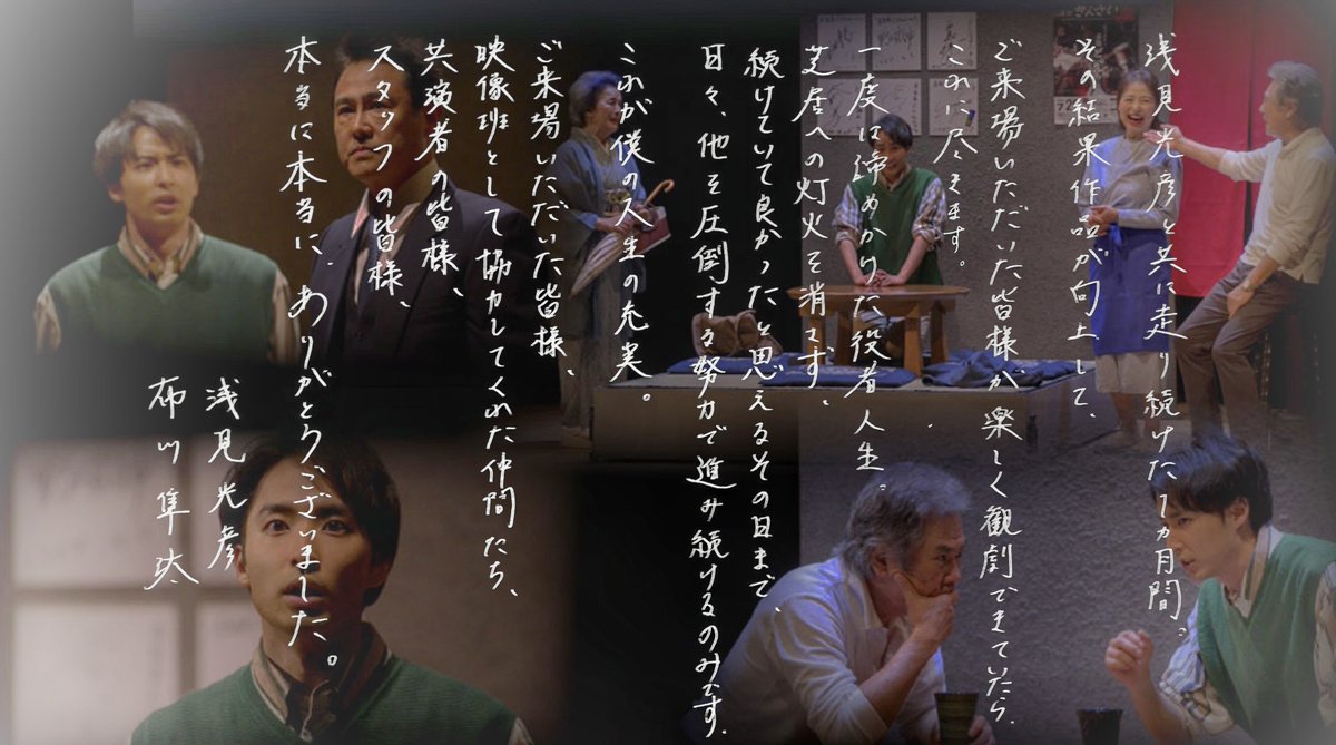 shunta22fukawa's tweet photo. 気持ち。

#浅見光彦シリーズ 
#後鳥羽伝説殺人事件 https://t.co/BLMjJEOfM8