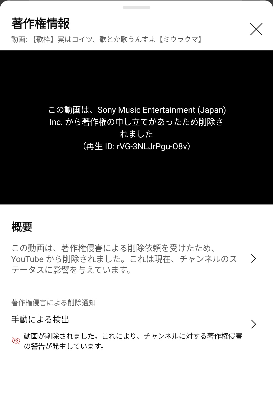 ミウラクマ🐻🎚@歌う獣頭人身V on X: 