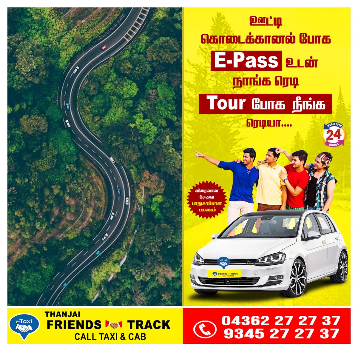 ' 𝗙𝗿𝗶𝗲𝗻𝗱𝘀 𝗧𝗿𝗮𝗰𝗸 𝗖𝗮𝗹𝗹 𝗧𝗮𝘅𝗶 - 𝗧𝗵𝗮𝗻𝗷𝗮𝗶 '    #FriendsTrack #Thanjarvur #Calltaxi #Taxi #TIEUP #Thanjai #FriendsTrackTaxi #lowCost #LowCostTaxi #TaxiService #ThanjavurCab #airportpickup #AirportDrop #Thiruvaiyaru #Kumbakonam #BestCab #LowCostCab #LowCostTaxi