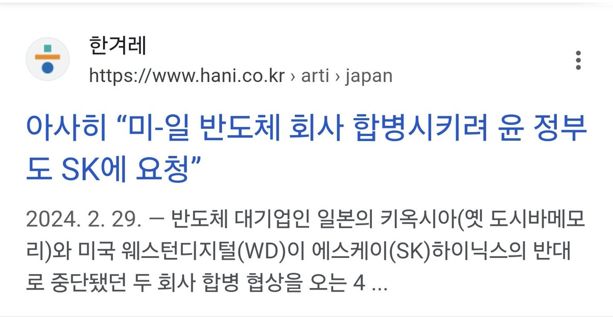 라인에 이어서 sk까지 조지고 있다는데 진짜 현실판 을사늑약 보겠네
n.news.naver.com/article/003/00…