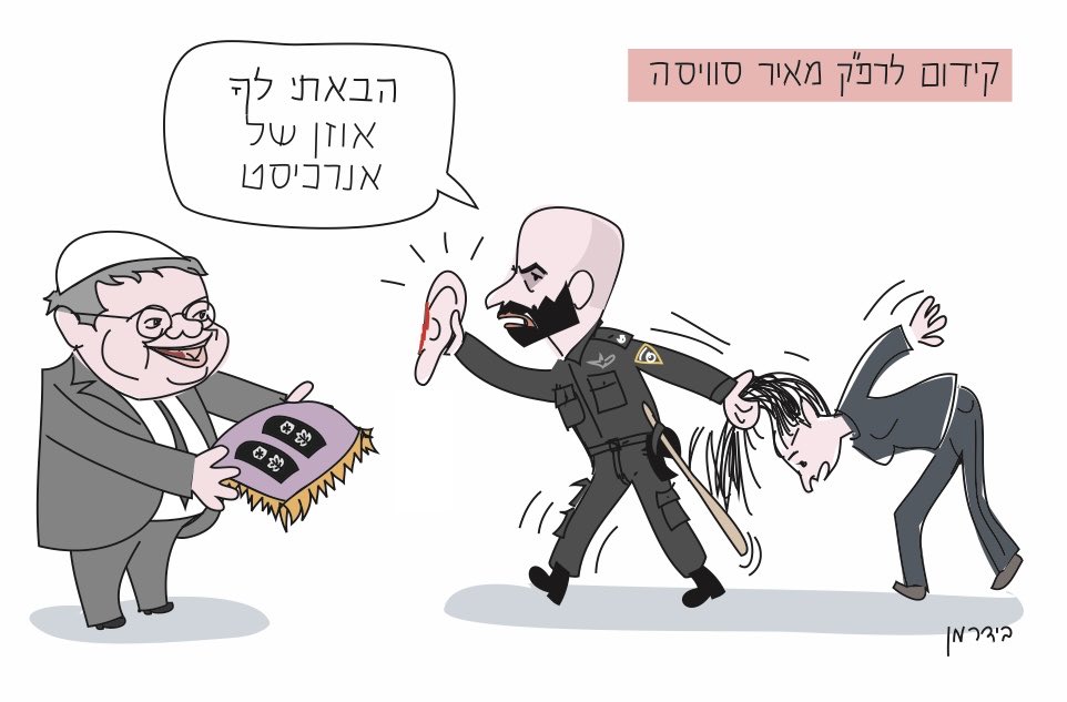 Amos123Biderman's tweet image. 