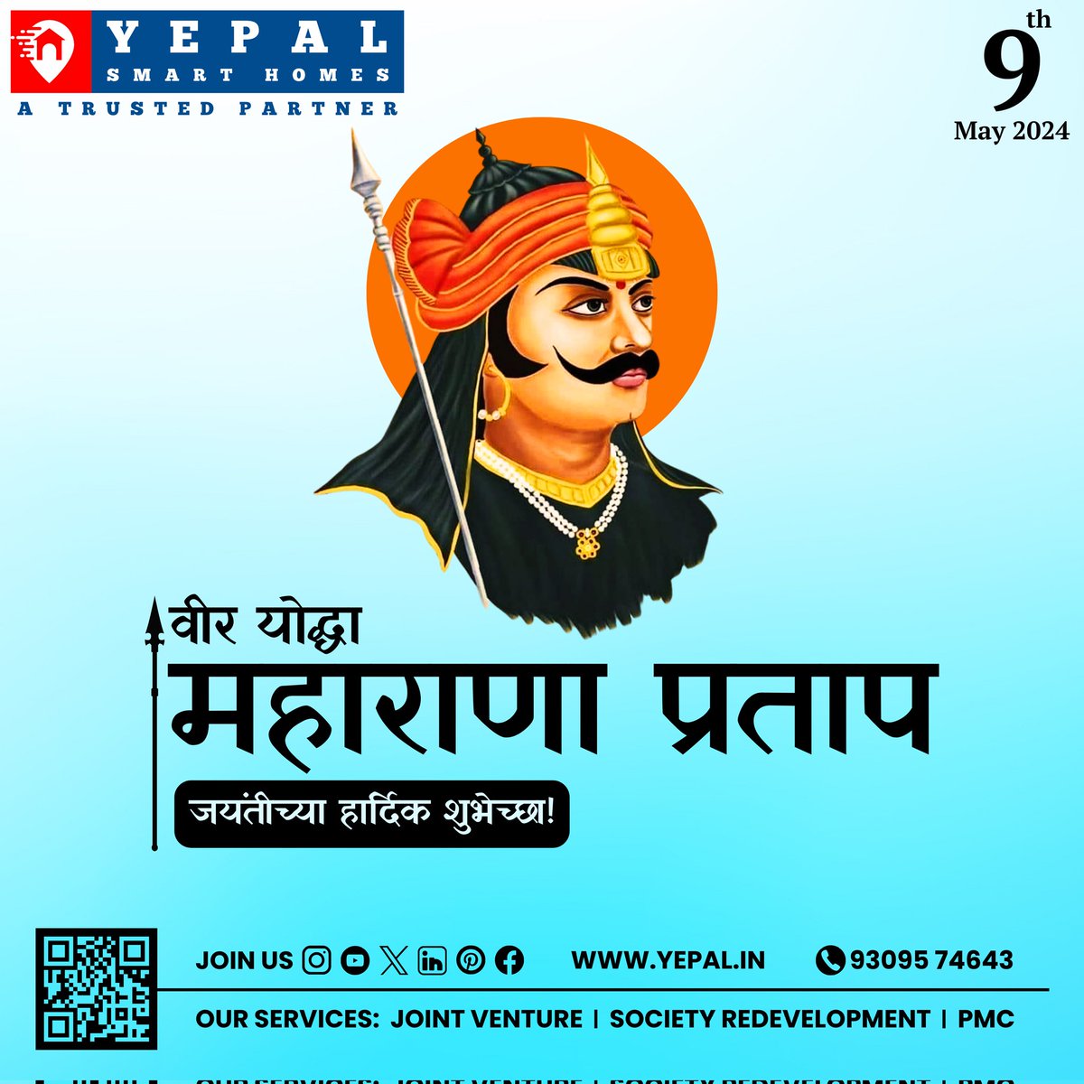 🚩 Happy Maharana Pratap Jayanti 🚩
#maharanapratap #MaharanaPratapJayanti 
#yepalsmarthomes #yepalhousingdeveloper #yepalsocietyredevelopment #yepalconstruction   #smarthome  #punepropertyportal #trustedbuilders #Trusteddeveloper #realestatedeveloper  #realestatepune  #DreamHome