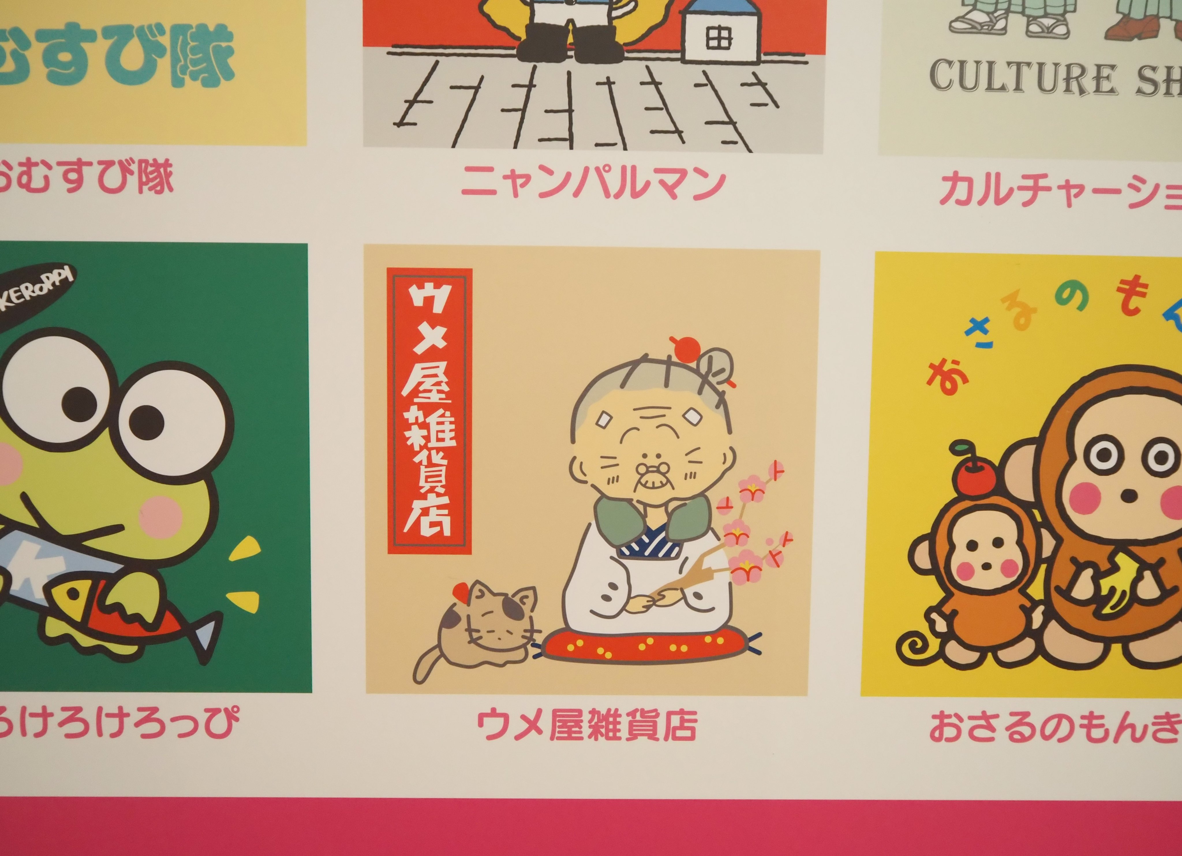 ウメちゃん✩.*˚　おまとめ出品　オンガード&ティーツリー Ohまてぃり (@Oshiete23ZZ) / X