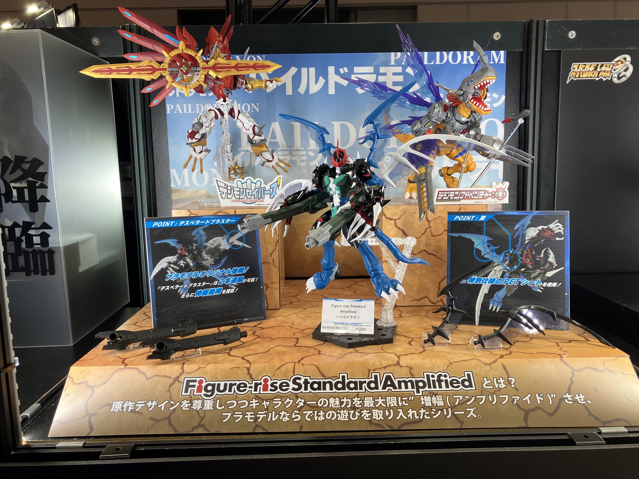 デジモンウェブ公式 on X: デジモンウェブ公式 on X:
