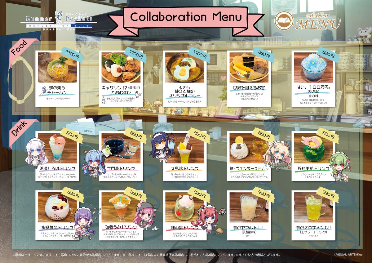 cafe&bar MENU on X: 