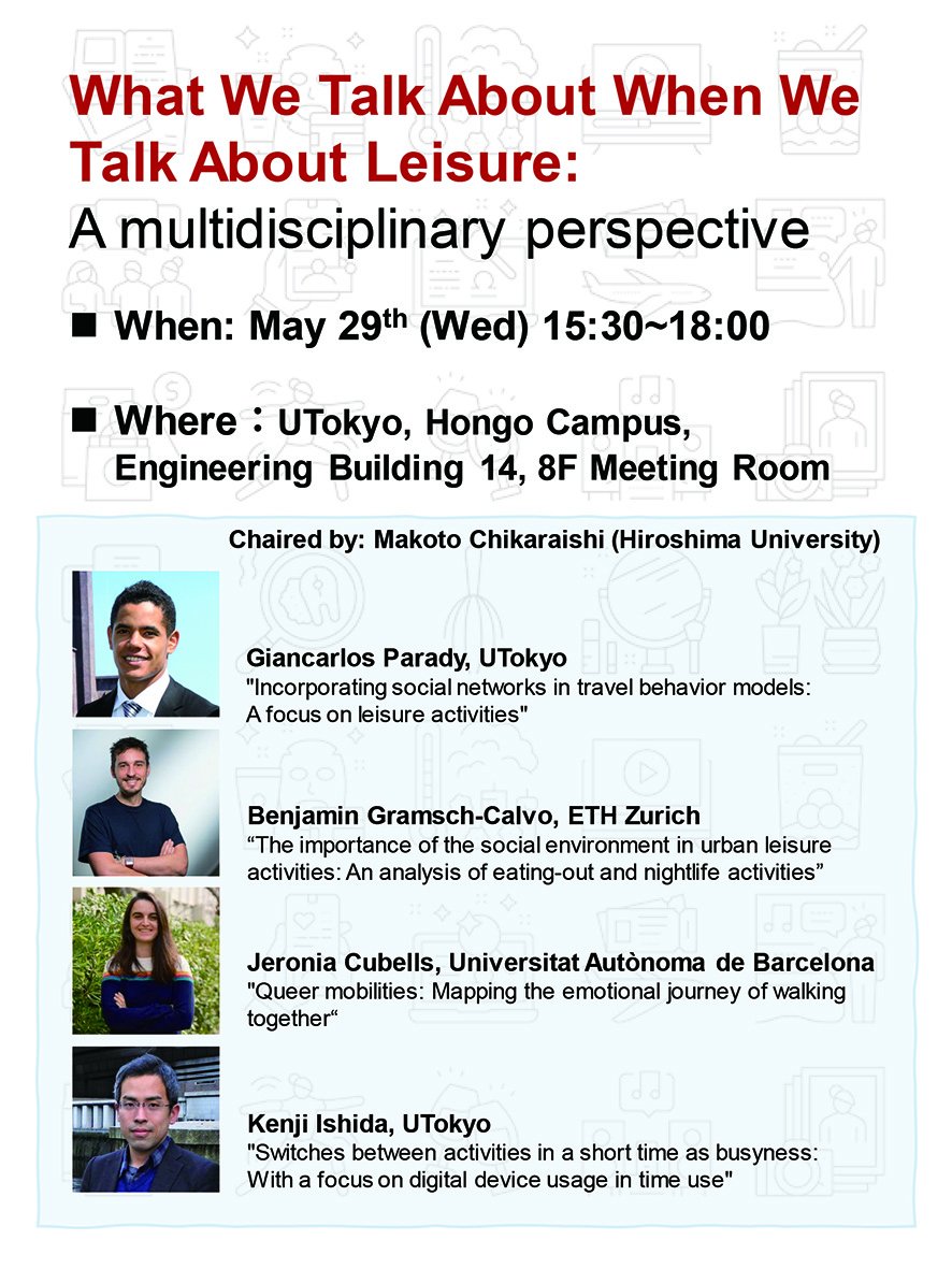 What we talk about when we talk about leisure.  May 29th, UTokyo Hongo Campus.