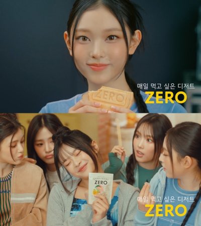 NewJeans has been announced as the brand model for Lotte Wellfood’s Health & Wellness Dessert ZERO seoulfn.com/news/articleVi…