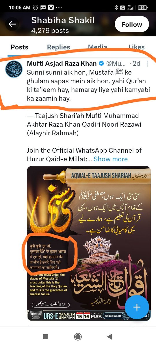 Sunni Sunni Ek Hon. 
Yahi Quran Ki Taleem Hai. 
Ab Agr Kisi Ne Twitter Pe
Razvi, Ashrafi, Attari Ye Fasad Wala Kisi Ne Post Kiya To Samjh Lena 
Wo Ahle Sunnat Ka Gaddar Hai!