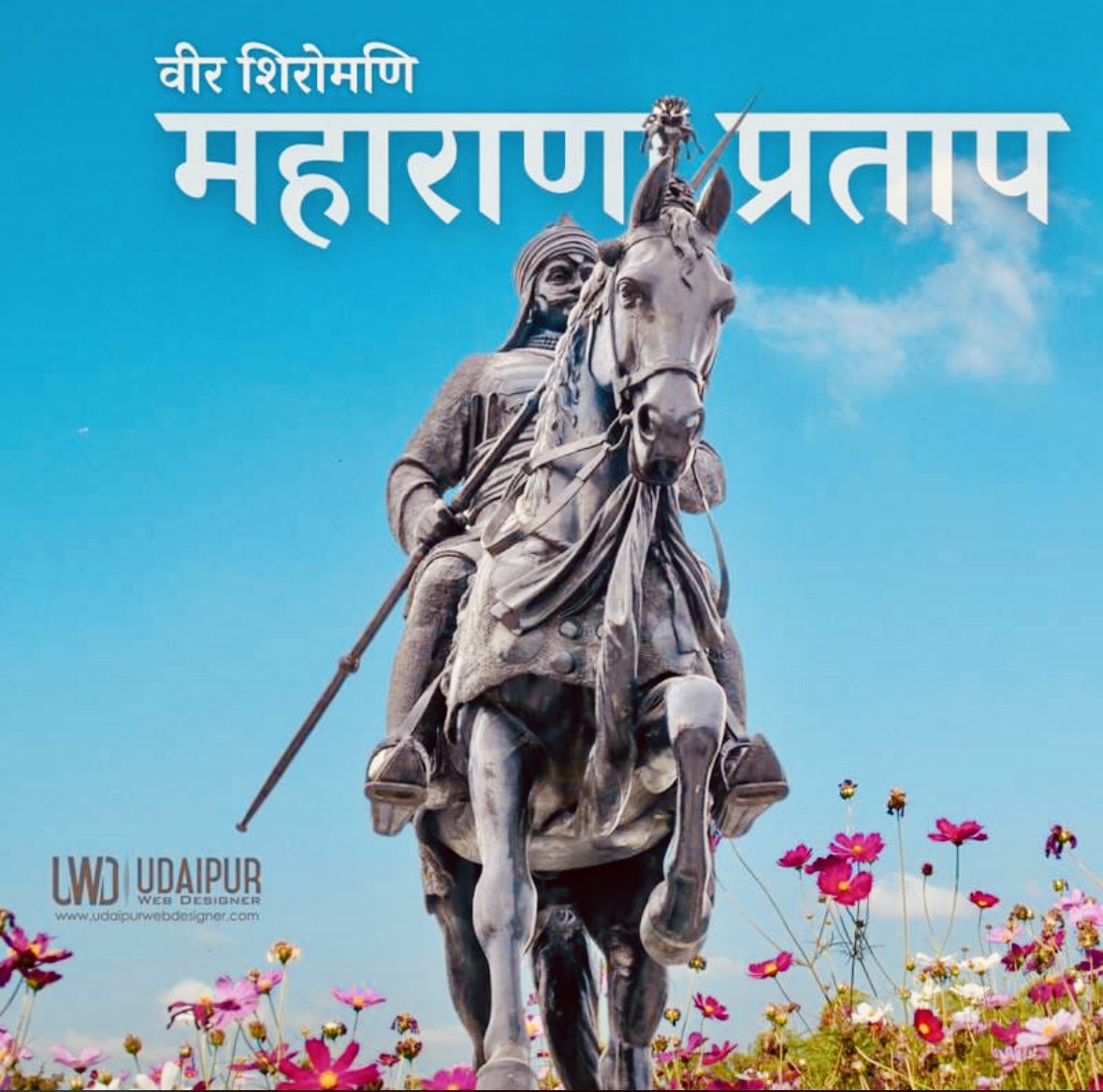 amiraghav's tweet photo. विषम परिस्थितियों में भी देशभक्ति,शौर्य और पराक्रम का अतुलनीय उदाहरण प्रस्तुत करने वाले,स्वधर्म और स्वाभिमान की प्रतिमूर्ति,मेवाड़ गौरव महाराणा प्रताप जी के जन्मोत्सव पर सभी देशवासियों को शुभकामनाएं। #MaharanaPratap https://t.co/9NGL0KW3lW