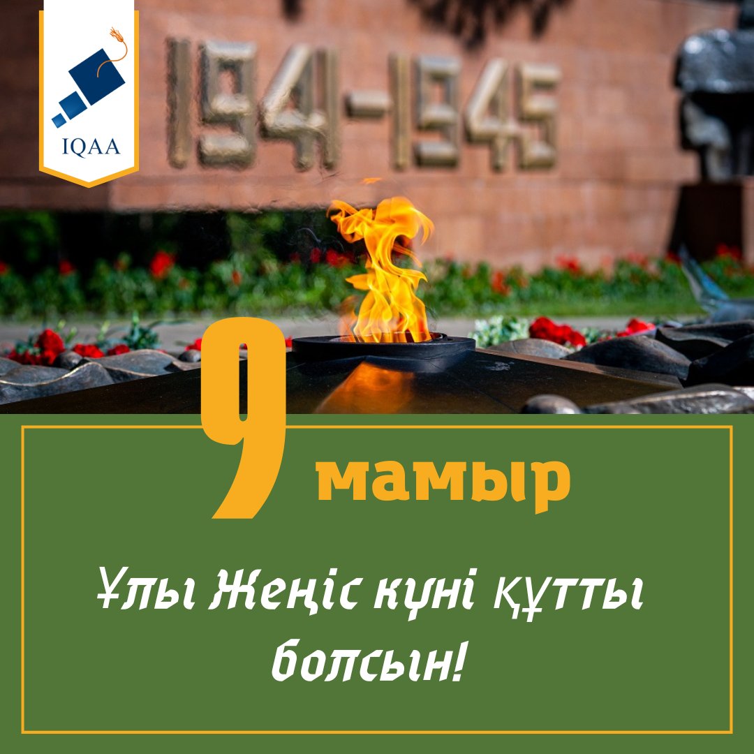IQAA_KZ's tweet photo. https://t.co/P4k7c7lyIl