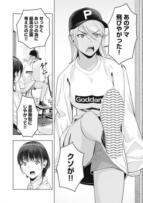 ã€ã³ãã¬Webã«ãŠã圌女ã®åéã81話ãæééå®ã§ç¡æå
¬éãããŸãããæ¯éã芧ãã ããã
https://t.co/5IIsnD4Hca #圌女ã®åé