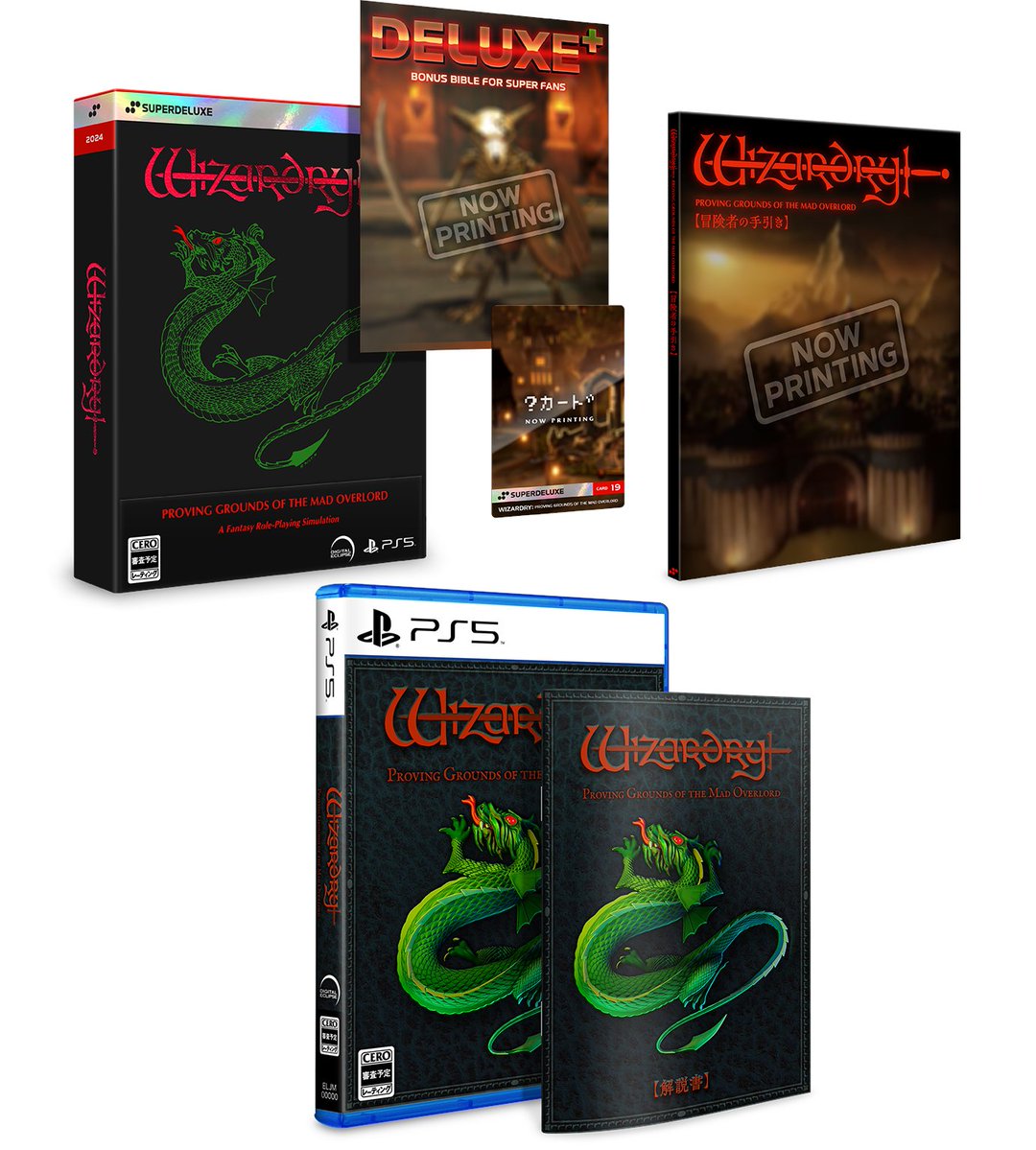 『Wizardry: Proving Grounds of the Mad Overlord』
DELUXE EDITION紹介🐲
━━━━━━━━━━━━━

▼同封物一覧▼ 
🎮通常版
【特典物】
📕三方背ケース
📖ミニマガジン「DELUXE+」
🃏トレーディングカード
💡ミニガイドブック「冒険者の手引き」
📮末弥純氏イラストのアートカード